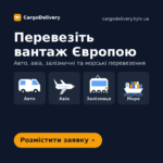 Transport ładunków , Перевезення вантажів, Перевозка грузов , Transport de marfă , Trasporto merci , Transport de marchandises, Transporte de mercancías y mudanzas, Μεταφορές φορτίων και , μετακομίσειςFracht transportieren und umziehen, Transport Cargo and Removals